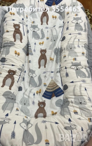 Гнездо за бебе