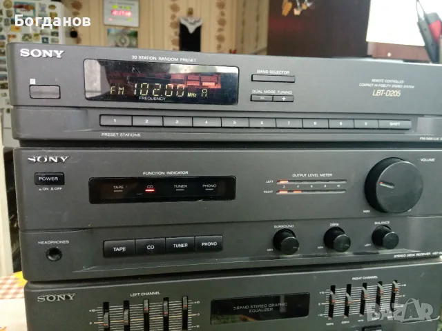 SONY LBT-D205 TUNER/DECK A/B AUDIO SYSTEM MADE IN MALAYSIA, снимка 3 - Аудиосистеми - 50440994