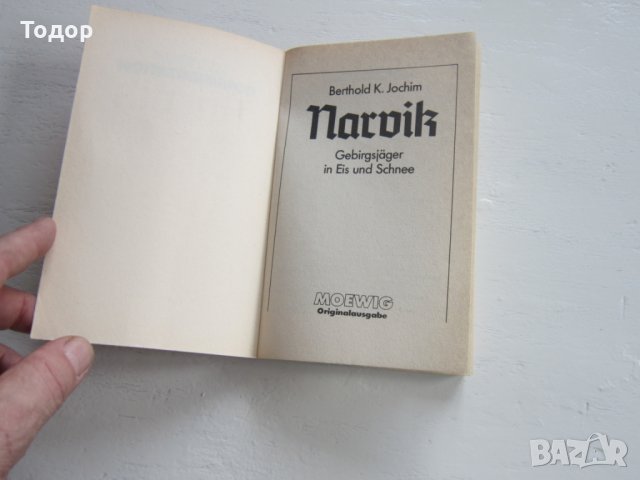 Армейска военна книга 2 световна война  Адолф Хитлер  3, снимка 4 - Специализирана литература - 31157759