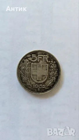5 Francs 1932 B — Confoederatio Helvetica