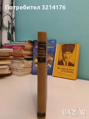 Трагичният роман на император Александър II - Морис Палеолог (1940, Отл. състояние, Луксозна израб.), снимка 2 - Художествена литература - 53218167