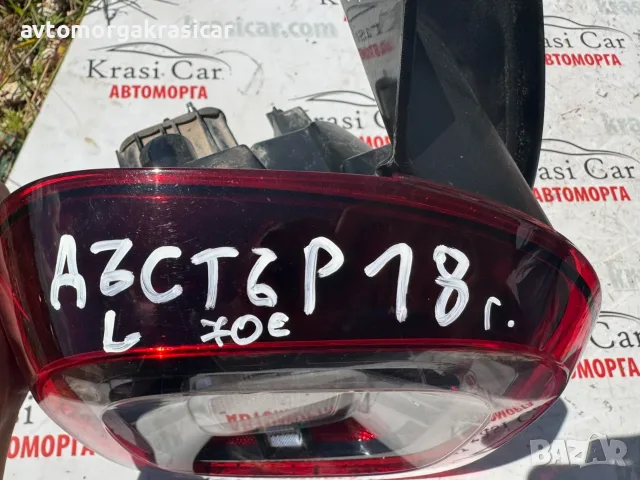 265558217R заден външен ляв стоп Dacia Duster Дачия Дъстер 2018г., снимка 2 - Части - 55901342