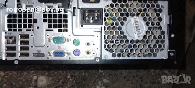 Работен компютър