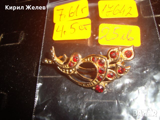 ПОЗЛАТЕНА АРТ ДЕКО РЕТРО БРОШКА БРОНЗОВА с много фасетирани КАМЪНИ ГРАНАТ 17642, снимка 2 - Други - 31196167