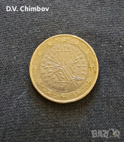 Монета от 1 евро, емисия на Франция от 1999 година.  