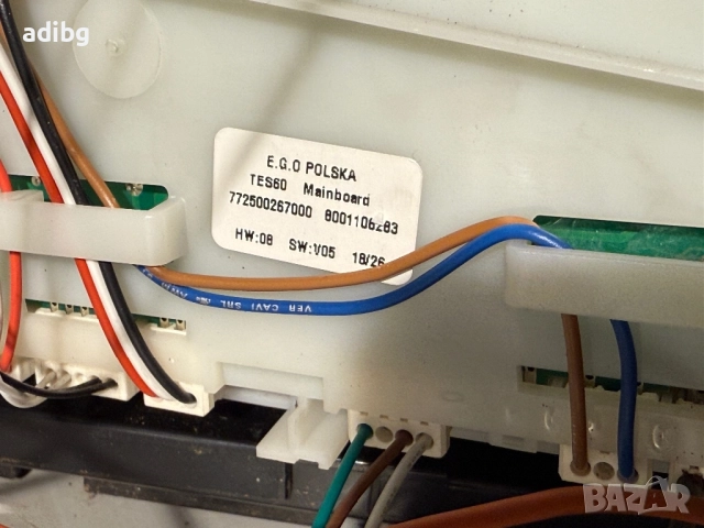 Евтини Части - Siemens EQ6 Plus S 100, снимка 4 - Кафемашини - 51929800