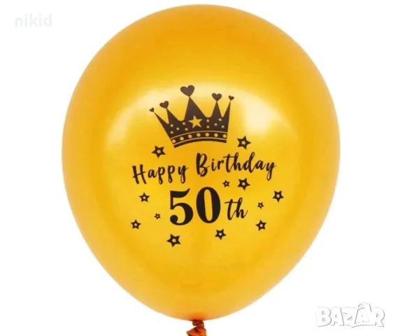 30 - 40  50 години Happy Birthday златен голям латекс балон рожден ден годишнина парти украса юбилей, снимка 4 - Други - 20953640