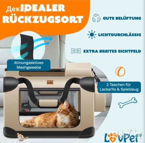 Сгъваема кутия за транспортиране на кучета/ котки и домашни животни, снимка 5 - За кучета - 50744431