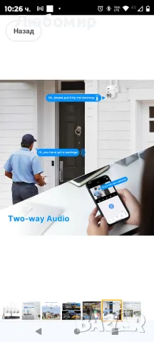 5MP PTZ + 1TB HDD: Hiseeu 5MP WLAN камера за външно наблюдение с 10CH безжичен NVR, 4 x 5MP

, снимка 10 - IP камери - 48582149