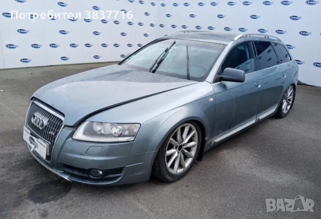 Audi A6 Allroad C6 4F 4FH 4F0807061 предна броня LY7E Condor Gray (Кондорово сиво), снимка 2 - Части - 54340158