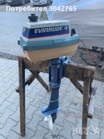 Evinrude 4, снимка 2 - Воден транспорт - 51736416