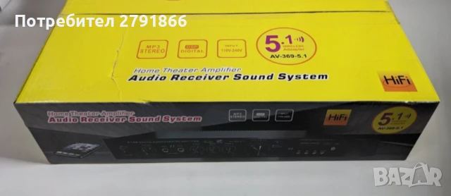 5.1-канален HIFI усилвател,висока мощност,домашно кино,Bluetooth,радио НОВ, снимка 9 - Ресийвъри, усилватели, смесителни пултове - 51007829