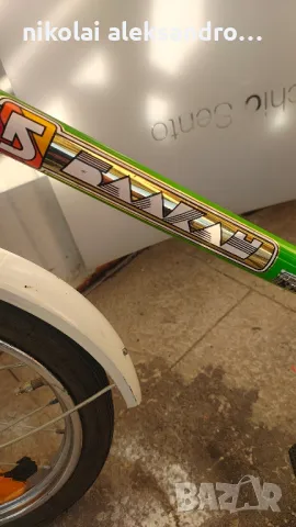 соц.балканче, снимка 13 - Антикварни и старинни предмети - 50277778