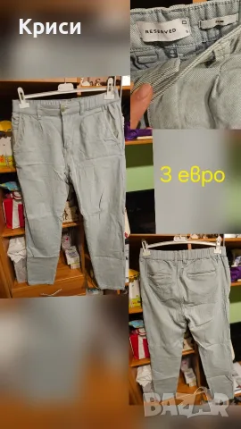 мъжки дрехи запазени всяка с цена, снимка 8 - Дънки - 56268691