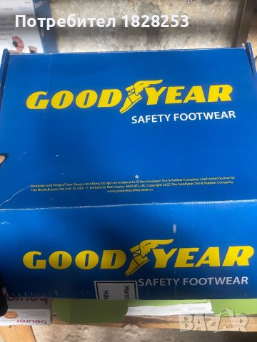 Работни обувки с бомбе Goodyear 