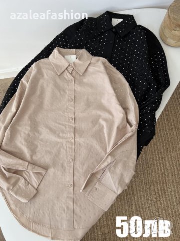 Елегантна дамска риза 