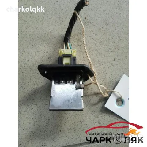 Реостат парно Шевролет Калос 1.2Б