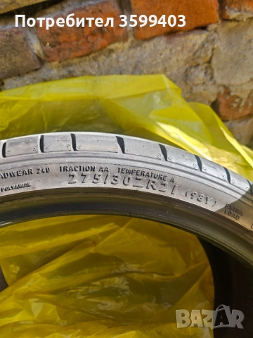 Гуми , снимка 4 - Гуми и джанти - 52431377