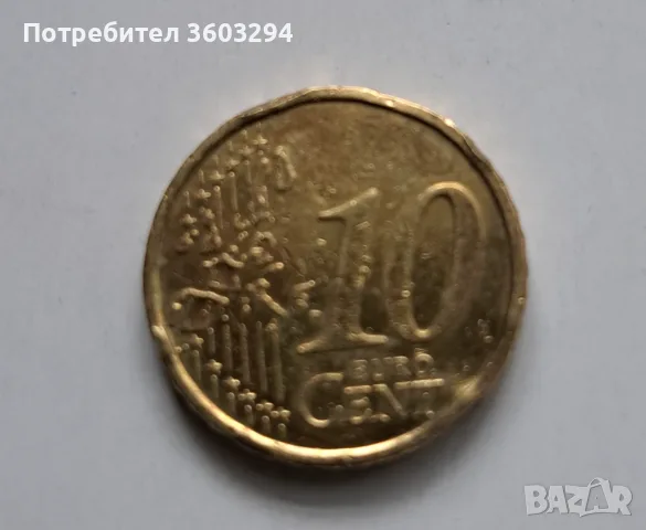 10 евроцента - 2002 г.-Италия.С фабричен дефект.