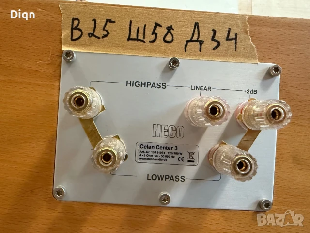 Heco Celan Center 3 , снимка 11 - Тонколони - 51397645