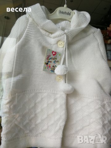 Бяла бебешка жилетка, за 8мес,1год, 2год., снимка 1 - Детски пуловери и жилетки - 42458030
