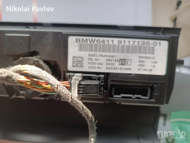 Управление климатроник за БМВ Е 91 Е 90, снимка 17 - Части - 51681156