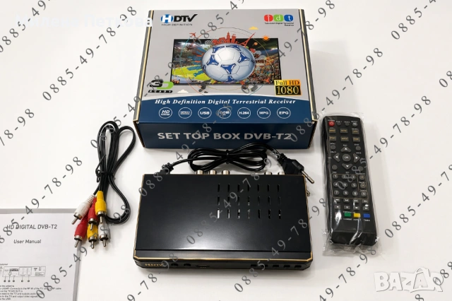 TVBOX БЕЗПЛАТНА ТЕЛЕВИЗИЯ До 2000 програми! Цифров Декодер Тунер Приемник за телевизия DVB-T2 (+ Т), снимка 5 - Приемници и антени - 54237099
