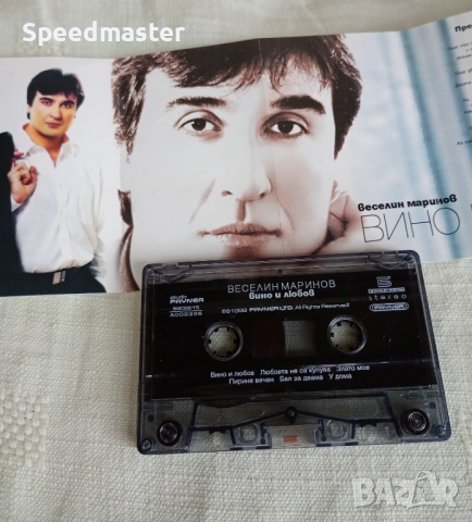 Веселин Маринов - Вино и любов, снимка 2 - Аудио касети - 51553871