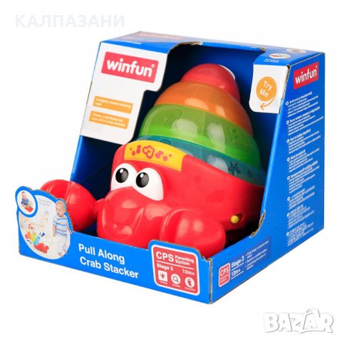 WINFUN Играчка за дърпане - музикален рак с рингове 747, снимка 2 - Музикални играчки - 35008866