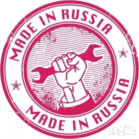 Оригинална Комбинирана Профилна Руска ЩАНГА 36 см за Гуми Джанти Инструменти Лост Щанги СССР БАРТЕР, снимка 4 - Други инструменти - 51898628