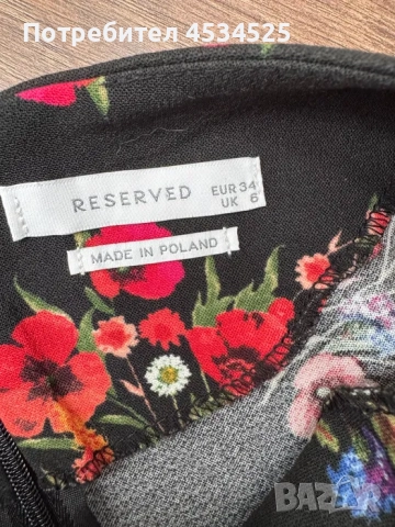 Елегантни дамски рокли, S р-р, снимка 4 - Рокли - 52120663