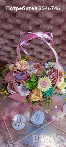 Красив Букет от ароматни цветя. , снимка 3 - Ръчно изработени сувенири - 51276849