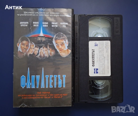 Видеокасета VHS Факултетът / Ужаси, снимка 2 - Други жанрове - 54317370