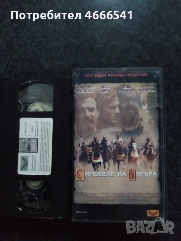 Продавам видеокасети цена 19.56 лева, снимка 9 - DVD филми - 53287801