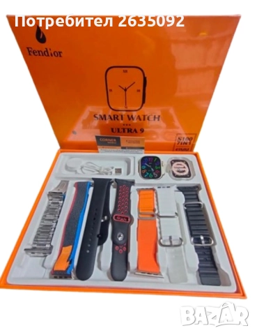Смарт часовник S100 ultra 7in1