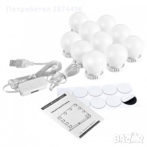 2467 Самозалепващи се LED лампи за тоалетка, снимка 6 - Други стоки за дома - 34995555