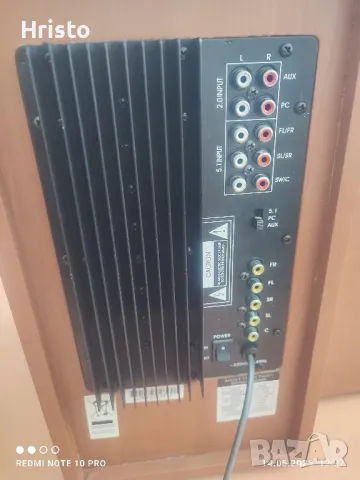 Домашно кино Luxeon 5.1, снимка 5 - Аудиосистеми - 50286345