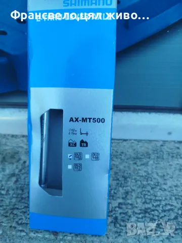 Проходна ос за велосипед колело Shimano ax mt 500, снимка 1