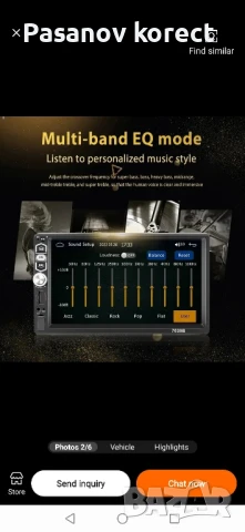 Мултимедия 1 дин с андроид ауто медиен плеар (pioneer alpinne sony jvc, снимка 6 - Ресийвъри, усилватели, смесителни пултове - 51017149