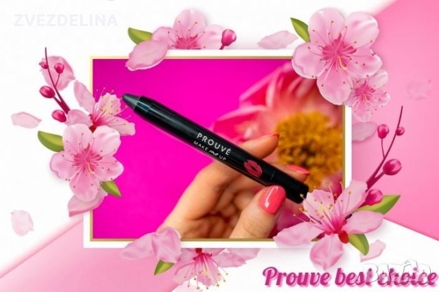 MAGIC LIP BALM PENCIL  Магически балсам, снимка 3 - Декоративна козметика - 31687749