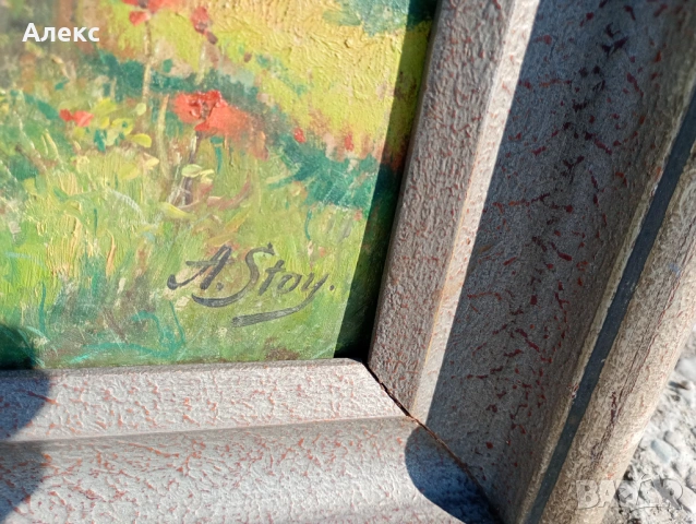 Прекрасна картина!, снимка 4 - Картини - 54103883