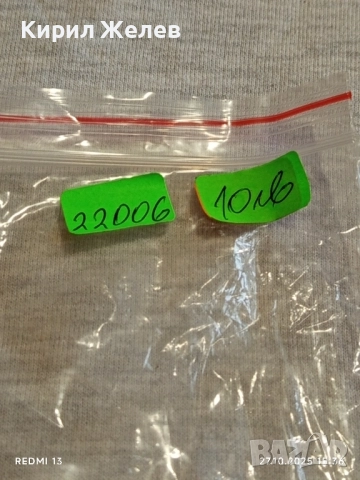 Кутия за съхранение на медал МВР 1 СТЕПЕН ЗА ПРОСЛУЖЕНИ 20г. за КОЛЕКЦИЯ 22006, снимка 6 - Антикварни и старинни предмети - 52199556