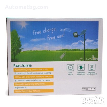 Външна улична лампа Automat, прожектор със соларен панел, влагозащитена, 50W, 19 х 19 см., черен, снимка 2 - Друга електроника - 31568807