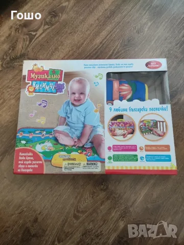 ЧИСТО НОВО! Музикално килимче - играчка 
