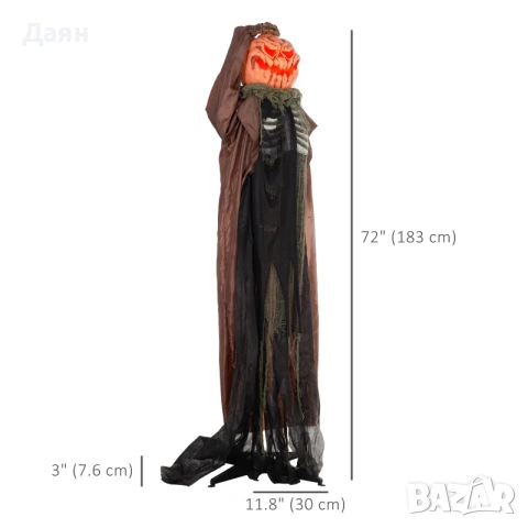 Декорация за Halloween, череп, тиква, призрак HOMCOM, снимка 5 - Други - 53340433