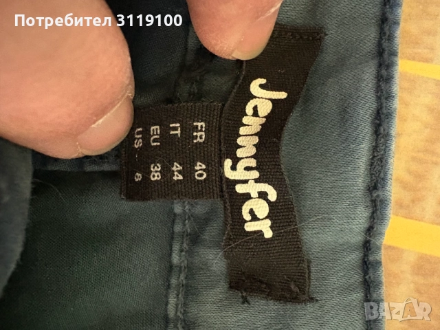 Jennyfer - супер слем фит модел чино панталон, снимка 2 - Панталони - 52184842