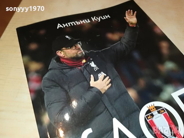 КЛОП КНИГА 0402231818, снимка 4 - Други - 39554562