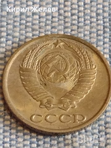 Две монети 1 копейка 1987г. / 10 копейки 1989г. СССР стари редки за КОЛЕКЦИОНЕРИ 39512, снимка 9 - Нумизматика и бонистика - 44271424