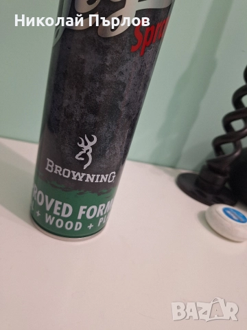 Почиства и смазка за огнестрелни оръжия