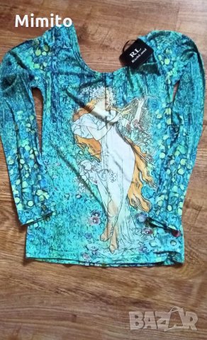 Нов топ бутик Richland